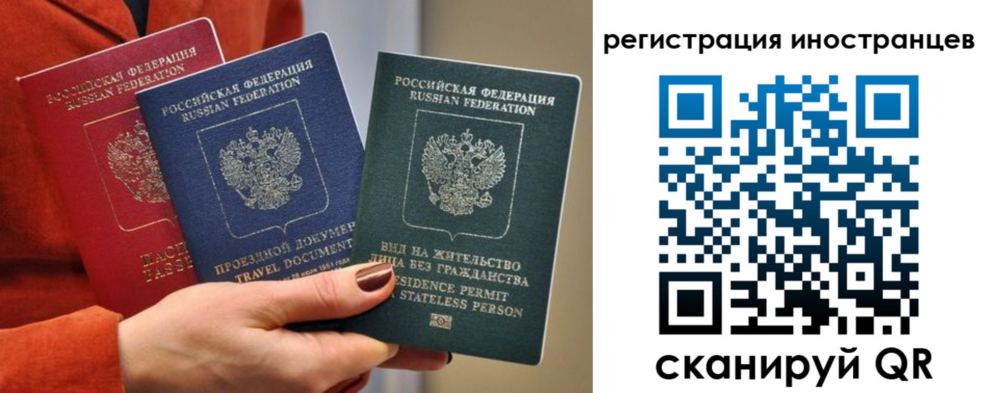 временная прописка в Лузе