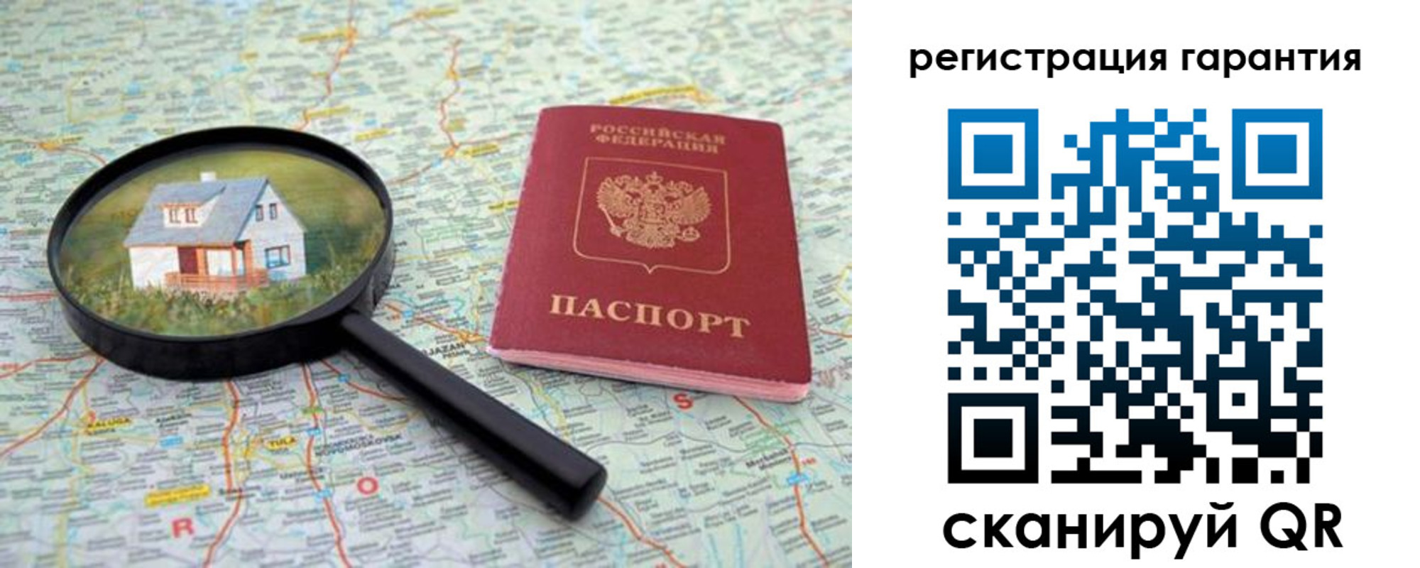 прописка регистрация в Лузе