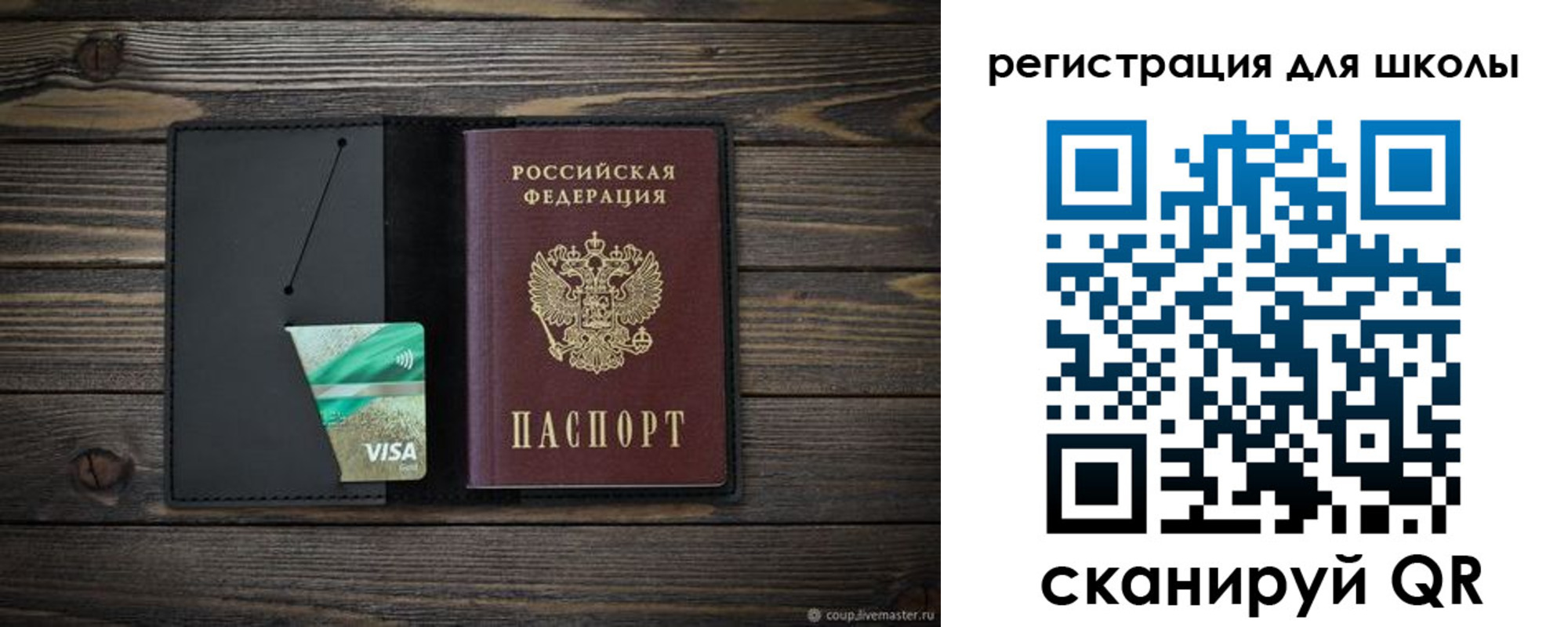 временная регистрация адрес в Лузе