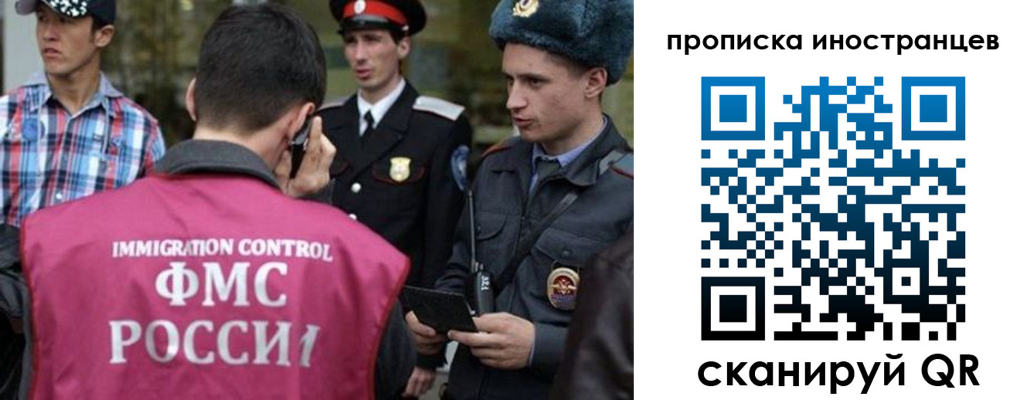 прописка поиск в Лузе