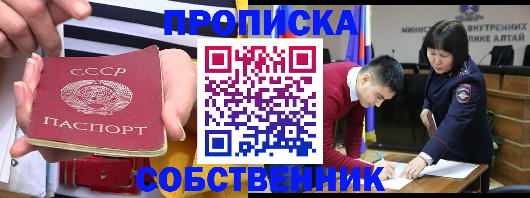 временная регистрация гарантия в Лузе