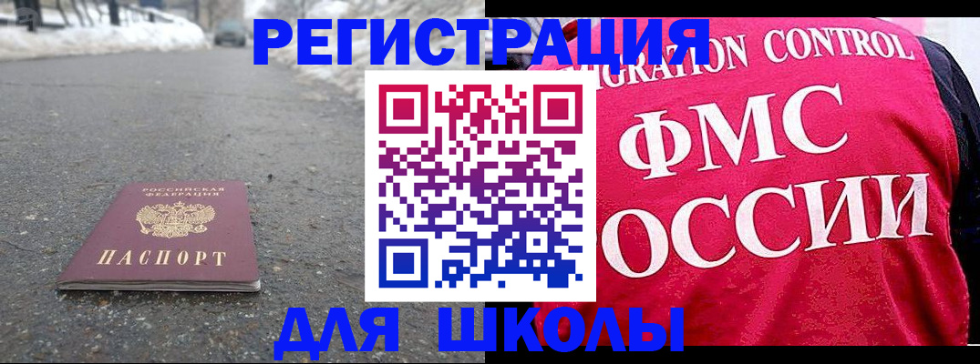 временная регистрация госуслуги в Лузе