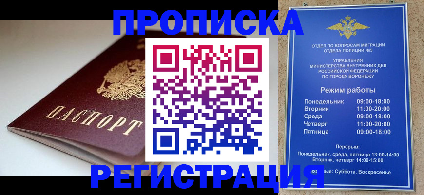 найти адрес прописки в Лузе