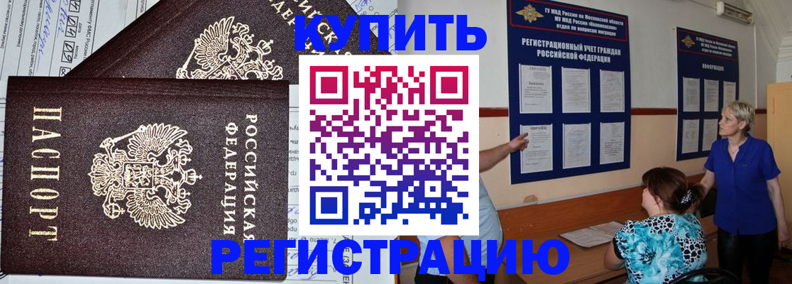регистрация для дет. сада в Лузе